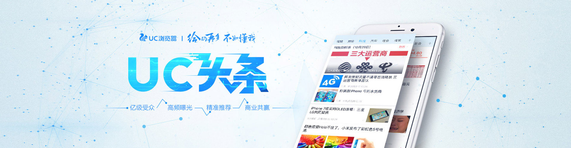 屏边百度推广运营