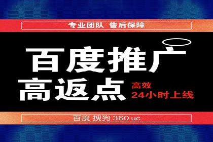 sem广告投放优化：竞价运营的五大经典案例