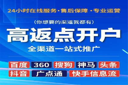 百度推广费用分析及案例解读