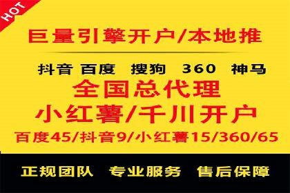 案例解析：SEM托管代运营助力企业转型